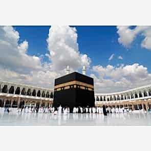 Kabe ve Gökyüzü