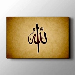Arapça Allah Yazısı Tablosu Kanvas Tablo Modeli